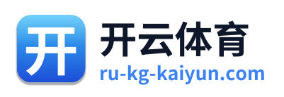 开云体育 Logo